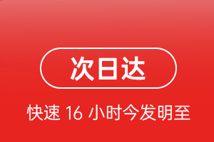 栎社机场托运航空货运 航空货运