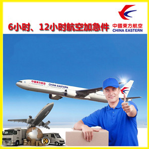 栎社机场托运公司谈空运的四大作用是什么